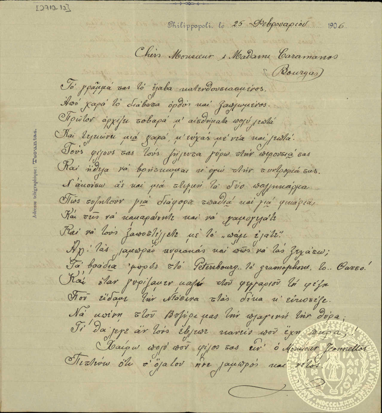 Document image